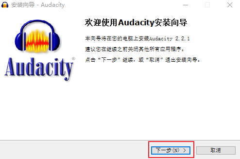 Audacity 3.4.2