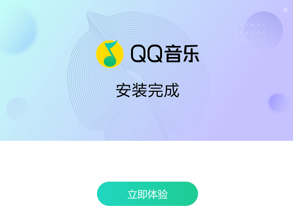 QQ音乐v19.17.0