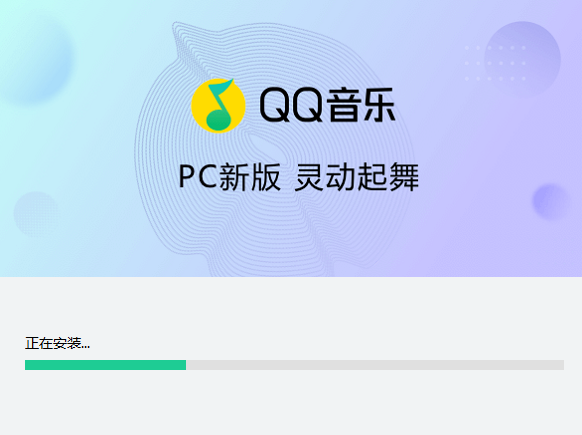 QQ音乐v19.17.0