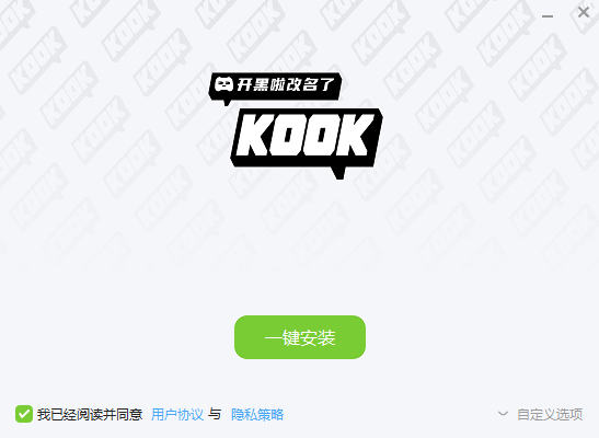 KOOK 0.74.2.0