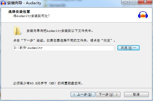 Audacity 2.4.2