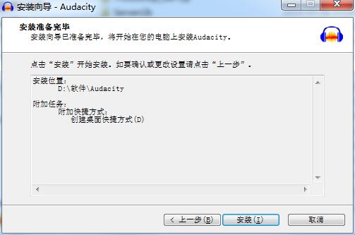 Audacity 2.4.2