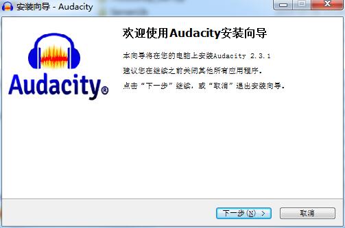 Audacity 2.4.2