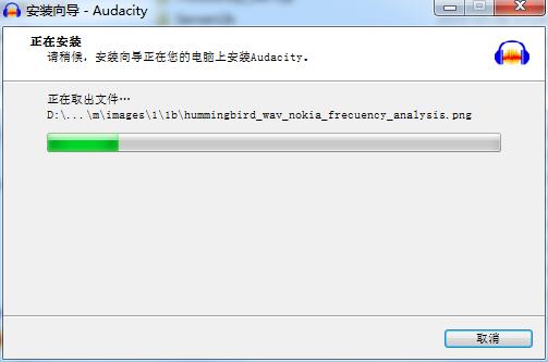 Audacity 2.4.2