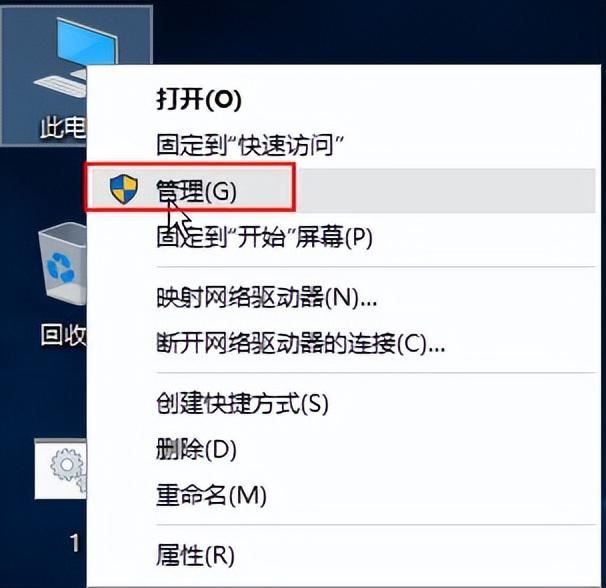 Win10磁盘不能格式化怎么办