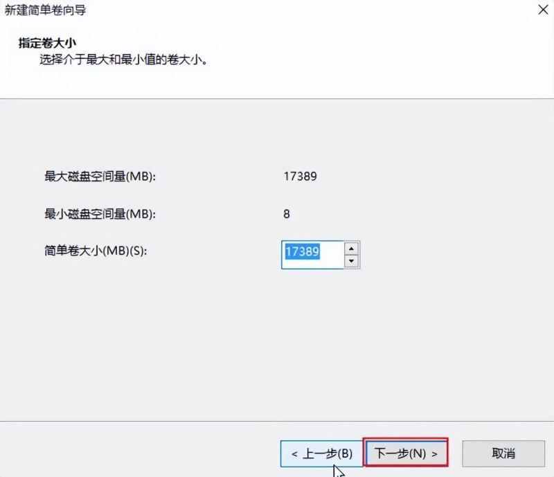 Win10磁盘不能格式化怎么办