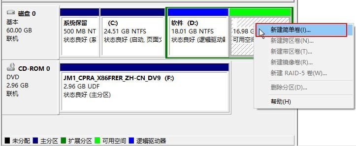 Win10磁盘不能格式化怎么办