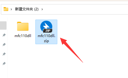 mfc110.dll丢失的解决方法