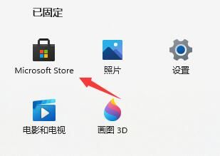 win11没有浏览器怎么下载软件