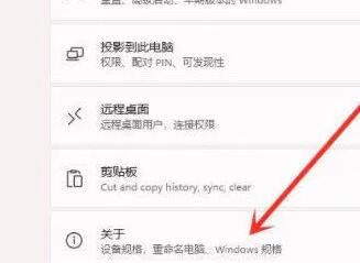 win11玩游戏崩溃自动重启