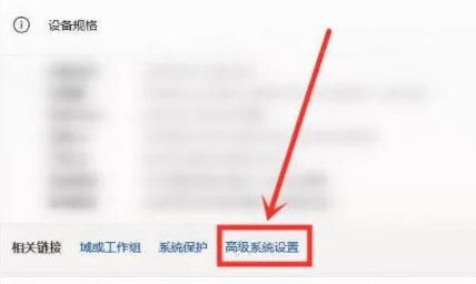 win11玩游戏崩溃自动重启