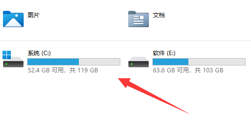 win11系统appdata文件夹位置