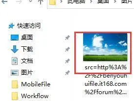 win7系统怎么设置图片为壁纸