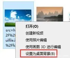 win7系统怎么设置图片为壁纸