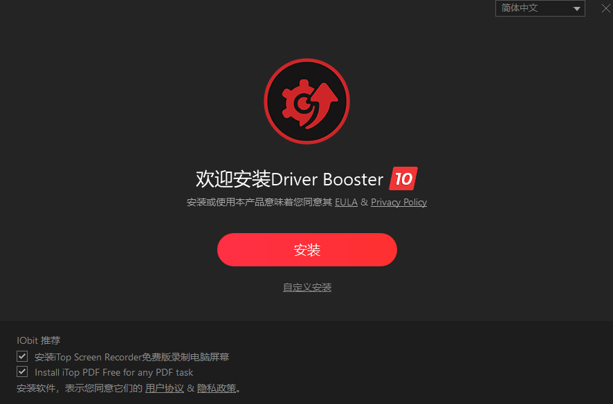 Driver Booster Pro 7.3.0.663