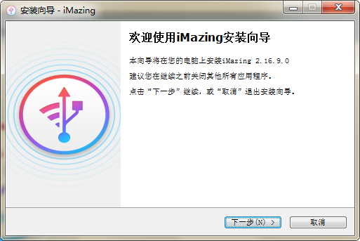 iMazing 2.17.12.0