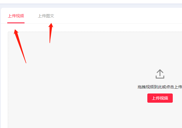 小红书网页版可以发表笔记吗