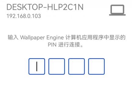 wallpaperengine手机版怎么使用