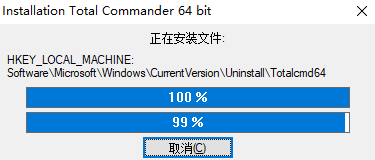 Total Commander10.52
