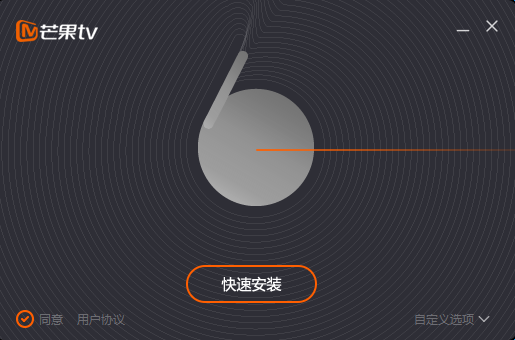 芒果TV6.7.9.0