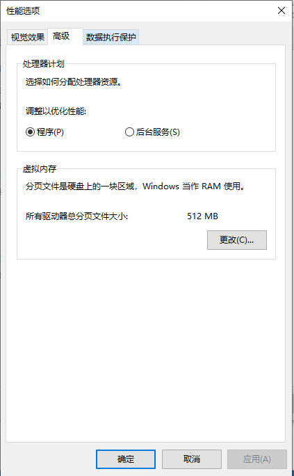 win10打游戏系统崩溃怎么办