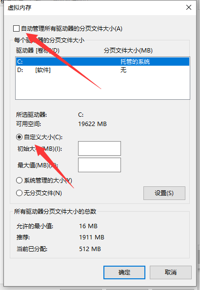 win10打游戏系统崩溃怎么办