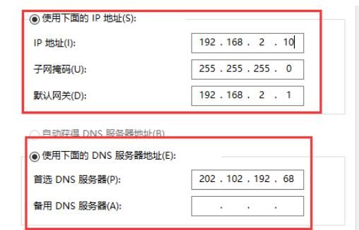 win10打游戏系统崩溃怎么办