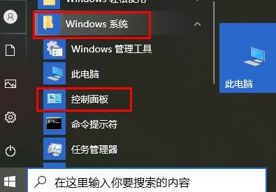 win10打游戏系统崩溃怎么办