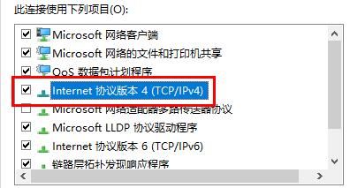 win10打游戏系统崩溃怎么办