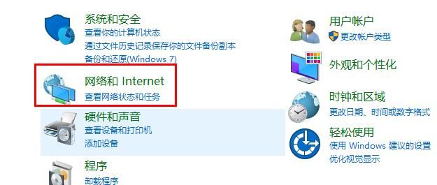 win10打游戏系统崩溃怎么办