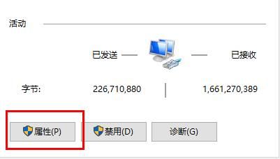 win10打游戏系统崩溃怎么办