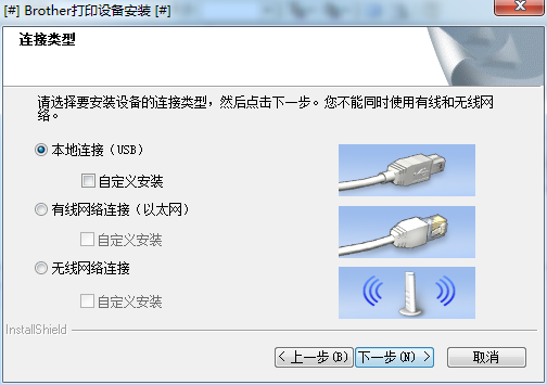 兄弟J825DW打印机驱动