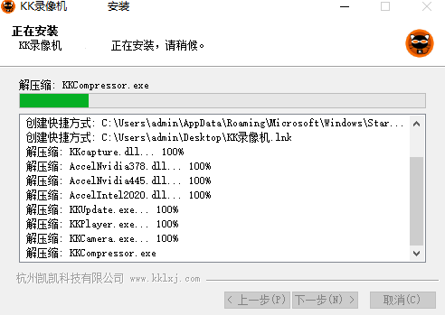 KK录像机v2.9.4.0