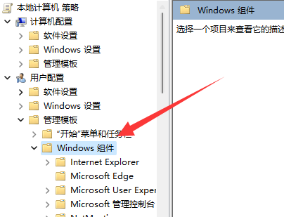 win11win键没反应怎么办