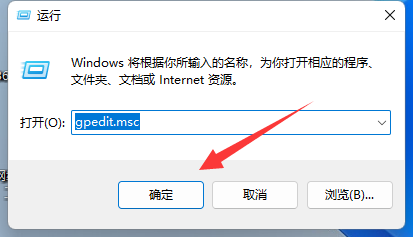 win11win键没反应怎么办