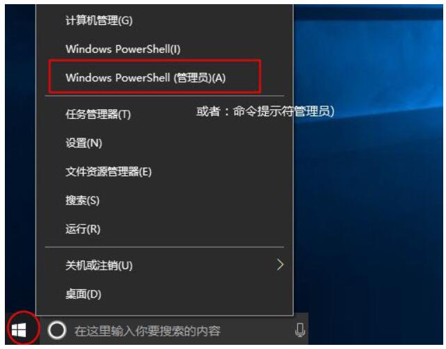 win10 kms激活秘钥怎么激活系统