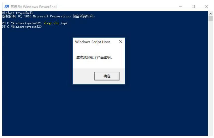 win10 kms激活秘钥怎么激活系统