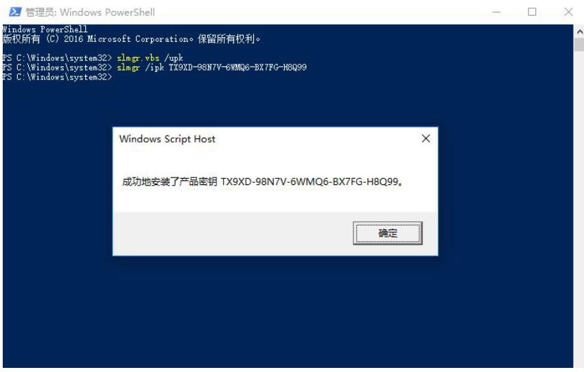 win10 kms激活秘钥怎么激活系统