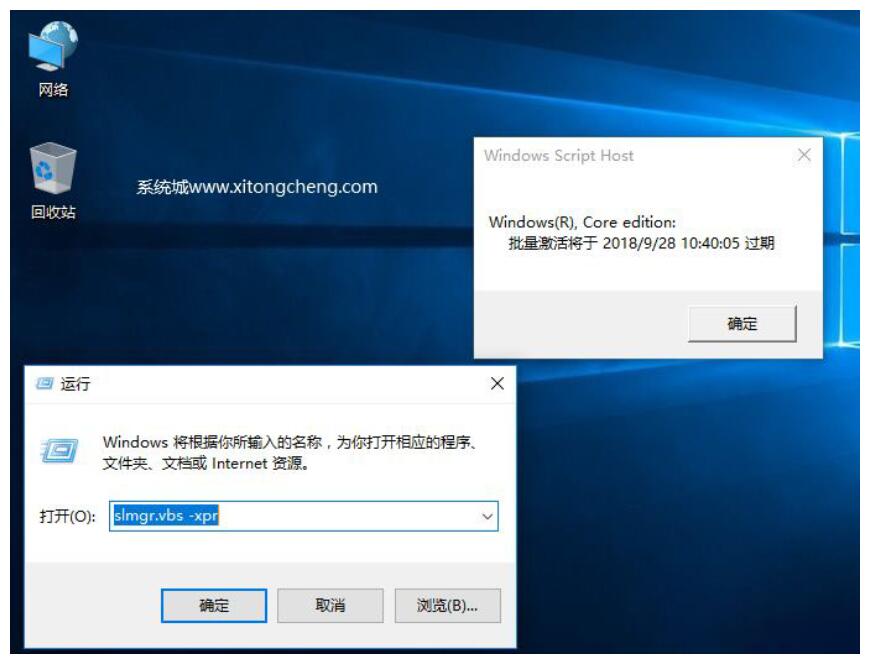 win10 kms激活秘钥怎么激活系统