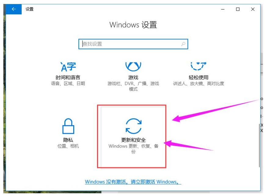 win10激活秘钥使用教程