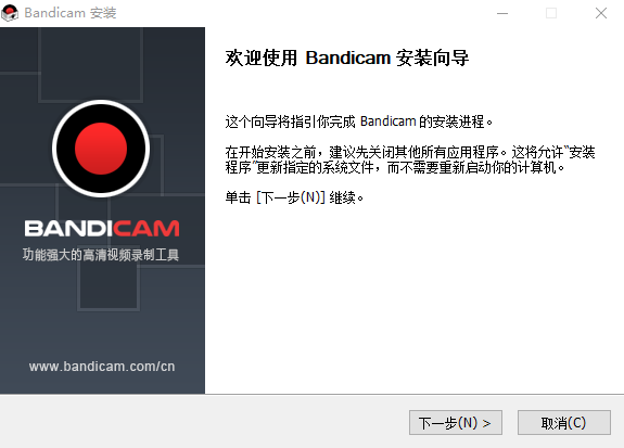 Bandicam v7.0.1