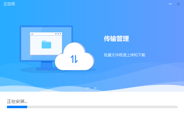 华为云空间v11.2.1.304