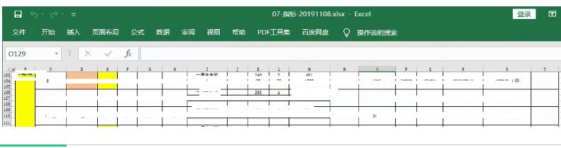 excel文档首次打开空白怎么办