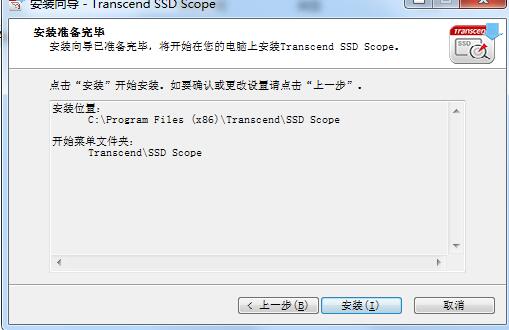 SSD Scope v3.11