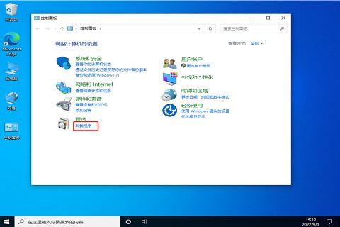 win10开始菜单卡死重启也没用