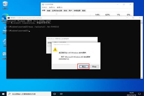 win10开始菜单卡死重启也没用