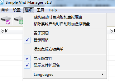Simple VHD Manager v1.3