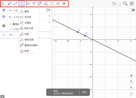 GeoGebra v6.0.764.0