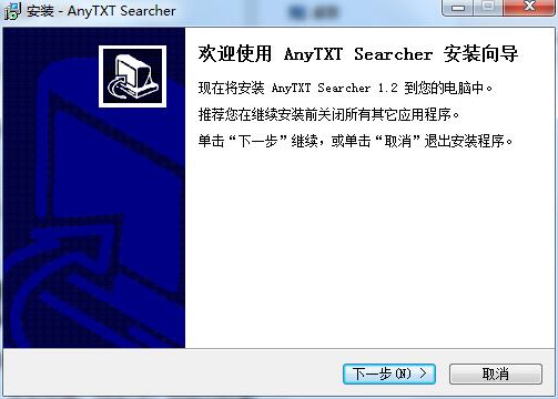 AnyTXT Searcher v1.2.201