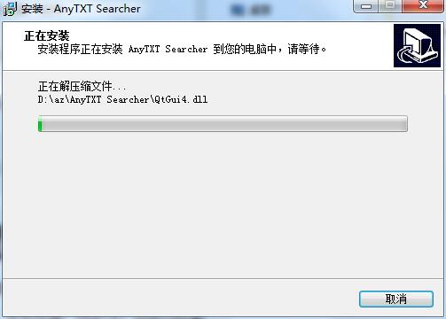 AnyTXT Searcher v1.2.201